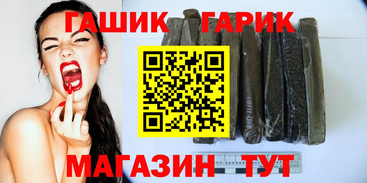Великий Новгород  ГАШ  Вход с VPN  ГАШ AMNESIA HAZE 