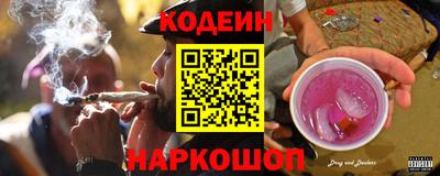 винт Можайск