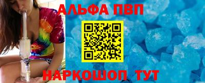 винт Можайск