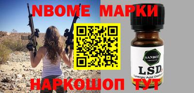 сатива Моздок