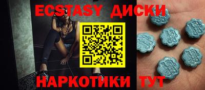 сатива Моздок