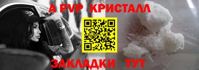 винт Можайск