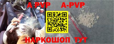 винт Можайск