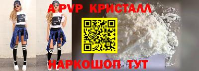 винт Можайск