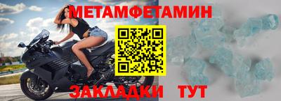 сатива Моздок
