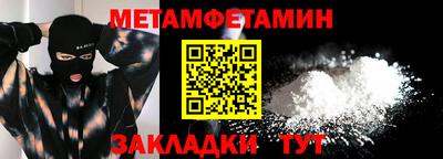 сатива Моздок