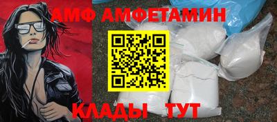 винт Можайск