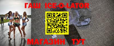 винт Можайск