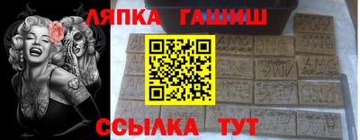 винт Можайск