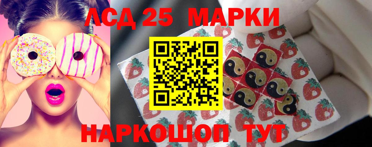 Лсд 25 экстази кислота  ЛСД экстази ecstasy  Вход с VPN  Великий Новгород 