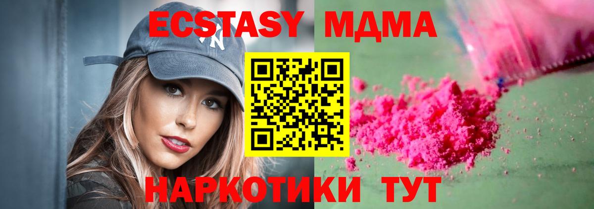 Бошки Шишки  Вход с VPN  Великий Новгород  Меф МЯУ МЯУ   Гашиш  Гашиш 