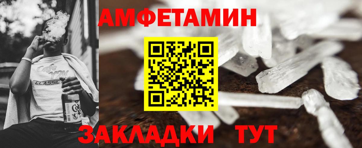 Великий Новгород  МЕТАМФЕТАМИН Methamphetamine  Вход с VPN  МЕТАМФЕТАМИН Methamphetamine 
