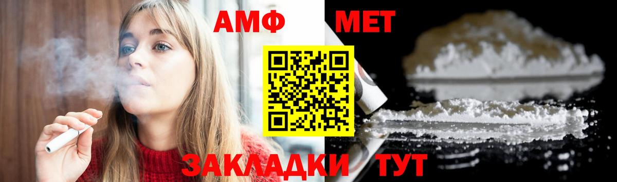 Первитин Декстрометамфетамин 99.9% Великий Новгород