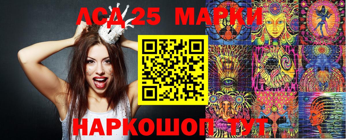 Марки N-bome 1,5мг Великий Новгород