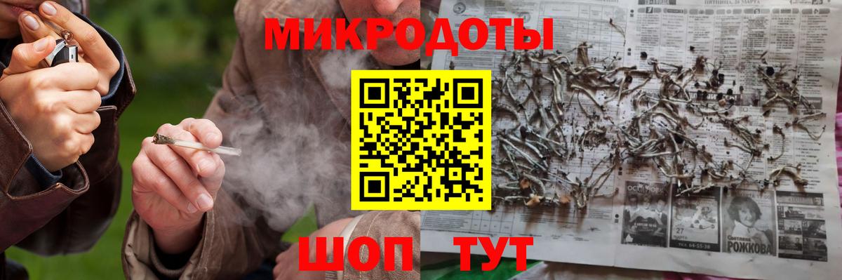 Галлюциногенные грибы ЛСД Великий Новгород