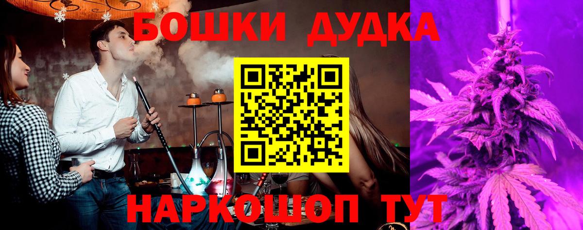 Шишки марихуана марихуана  Вход с VPN  Бошки марихуана Amnesia  Великий Новгород 